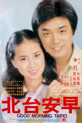 疯狂动物城2免费观看完整中文 首映
