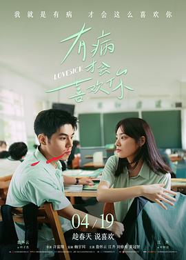 动物城2：梦幻游园